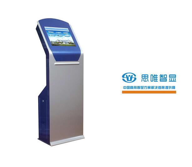 互動查詢機(jī) - 立式機(jī)