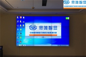未來之光多媒體會(huì)議廳