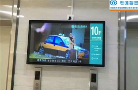 湖北壁掛廣告機(jī)-荊州華中?？滇t(yī)院