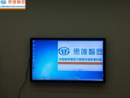 河南教學(xué)一體機-至明學(xué)堂教學(xué)教室