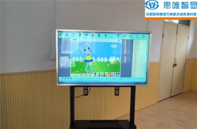 湖北互動觸控一體機-武漢青青幼兒園教學(xué)一體機