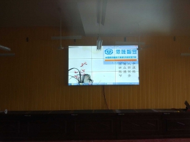 陽新一中初中部2樓學(xué)術(shù)報告廳