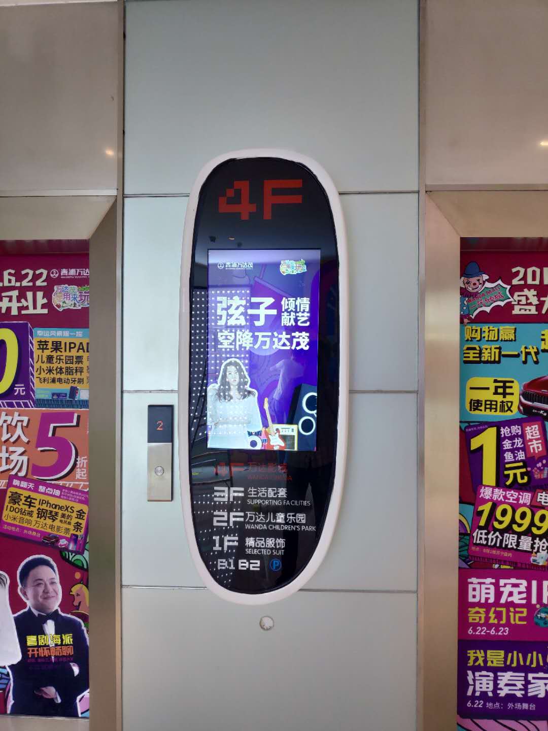 商場(chǎng)廣告機(jī),武漢廣告機(jī)，廣告機(jī)定制