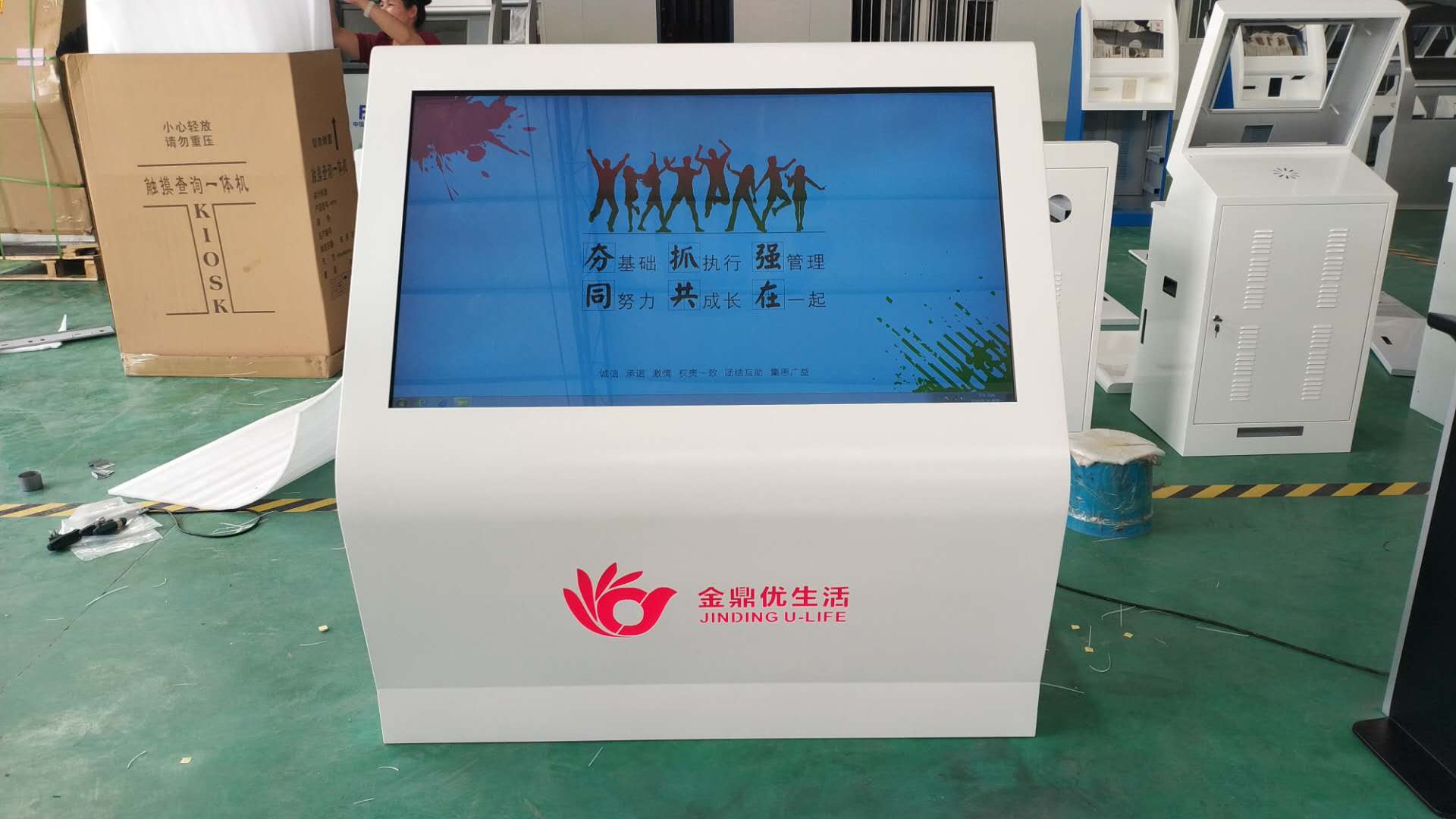 定制臥式廣告機(jī)